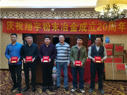 王總為入職滿15年員工頒發禮品 王總為入職滿15年員工頒發禮品