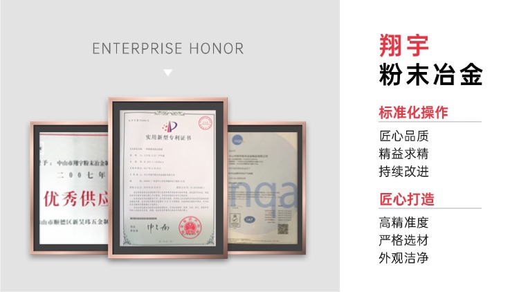 1761962796120592.jpg 質(zhì)量02.jpg